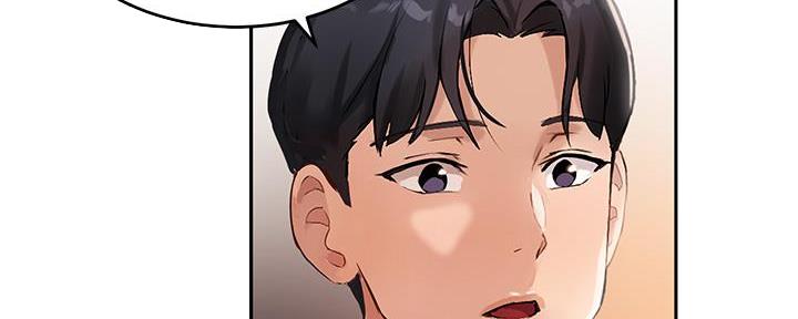 《教授的指导》第18话 第28页