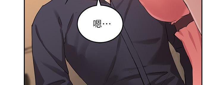 《教授的指导》第18话 第59页