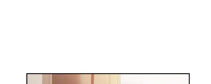 《教授的指导》第18话 第96页