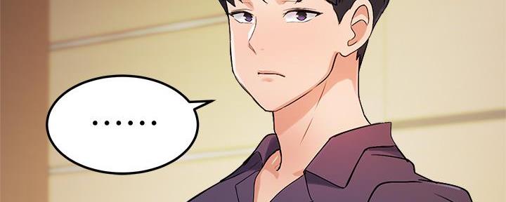 《教授的指导》第16话 第132页