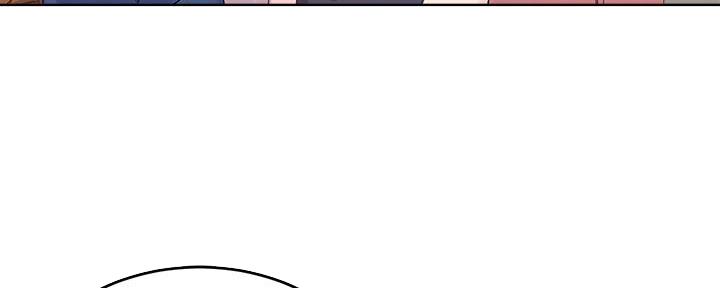《教授的指导》第16话 第28页