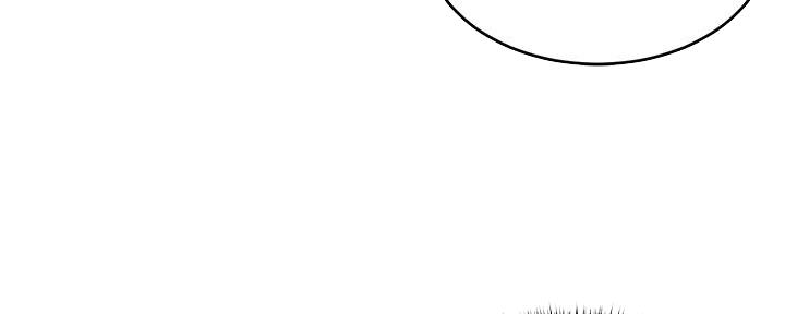 《教授的指导》第16话 第33页