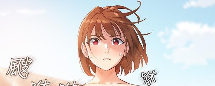 《教授的指导》第16话 第42页