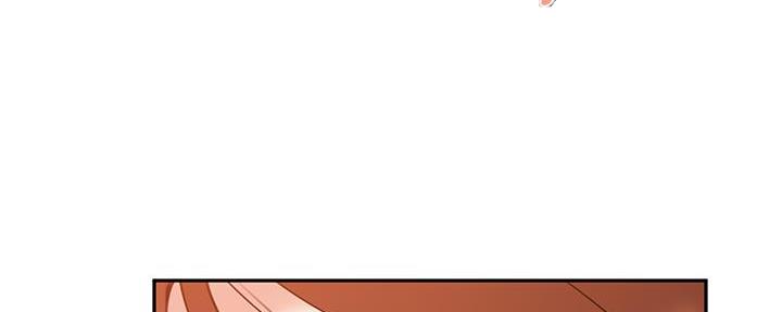 《教授的指导》第16话 第45页