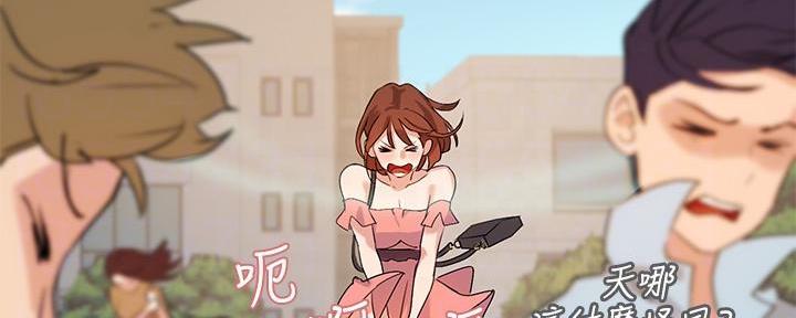 《教授的指导》第16话 第50页