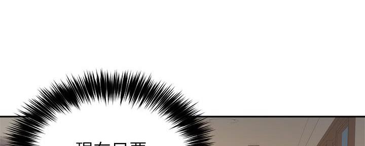 《教授的指导》第17话 第116页