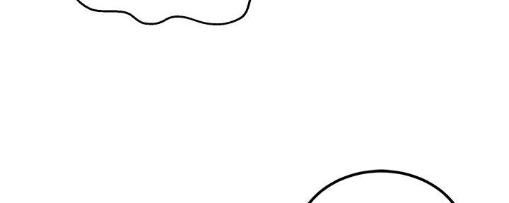 《教授的指导》第17话 第140页
