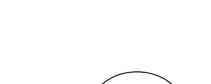 《教授的指导》第17话 第143页