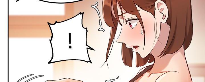 《教授的指导》第17话 第151页
