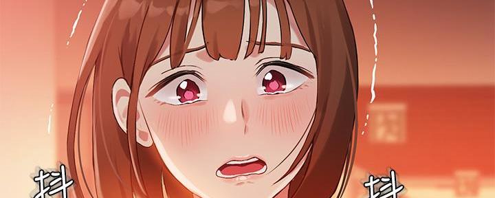 《教授的指导》第17话 第156页