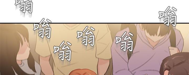 《教授的指导》第17话 第22页