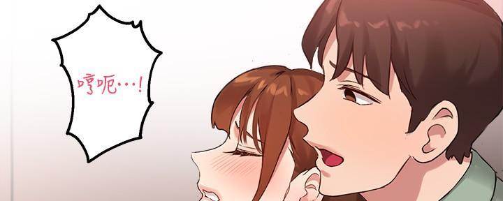 《教授的指导》第20话 第105页