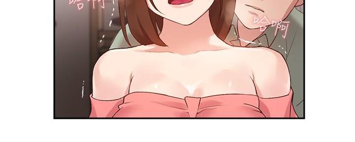 《教授的指导》第20话 第110页