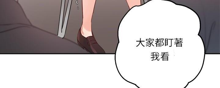 《教授的指导》第20话 第115页