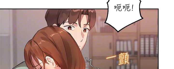 《教授的指导》第20话 第11页
