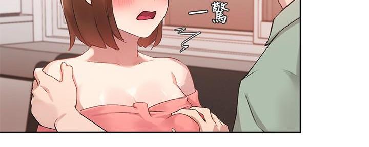 《教授的指导》第20话 第49页