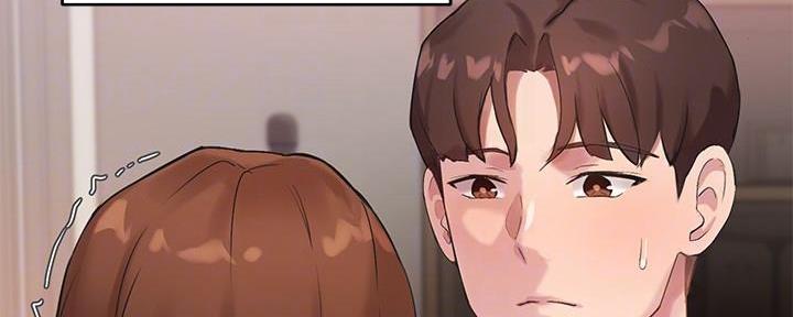 《教授的指导》第20话 第53页
