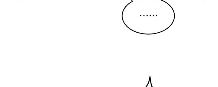 《教授的指导》第20话 第89页