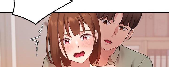 《教授的指导》第20话 第94页
