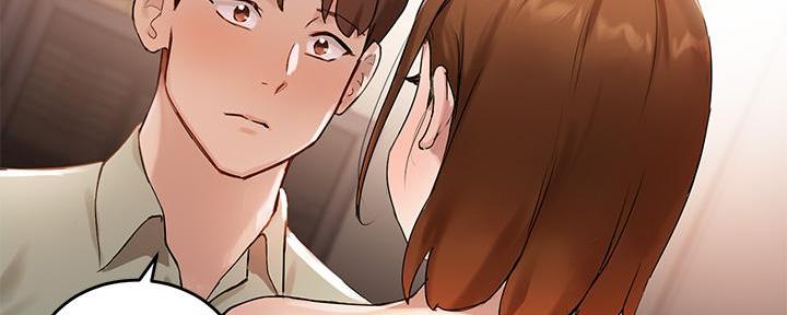 《教授的指导》第19话 第110页