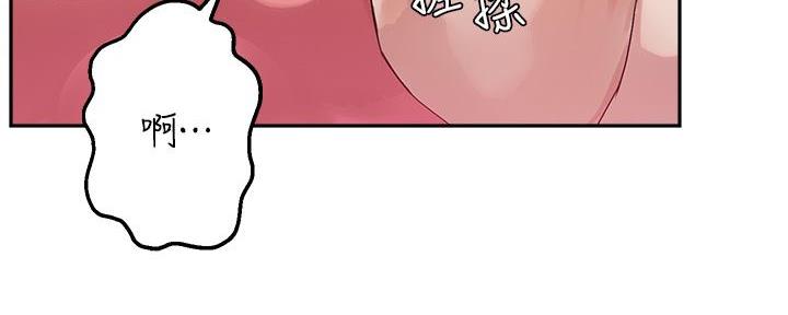 《教授的指导》第19话 第136页
