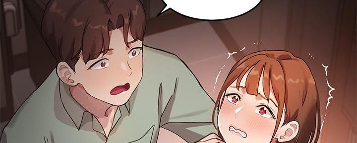 《教授的指导》第19话 第26页