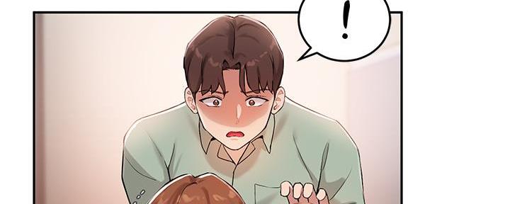 《教授的指导》第19话 第46页