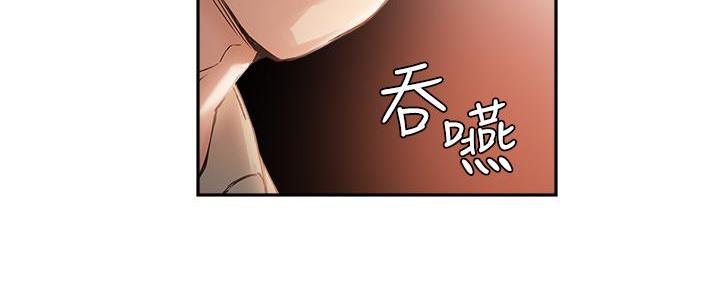 《教授的指导》第19话 第58页