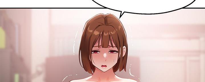 《教授的指导》第19话 第99页