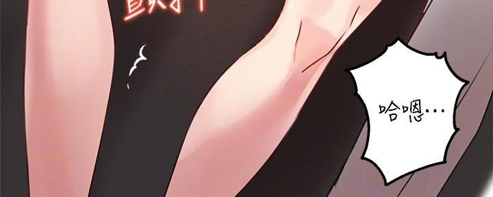《教授的指导》第21话 第24页