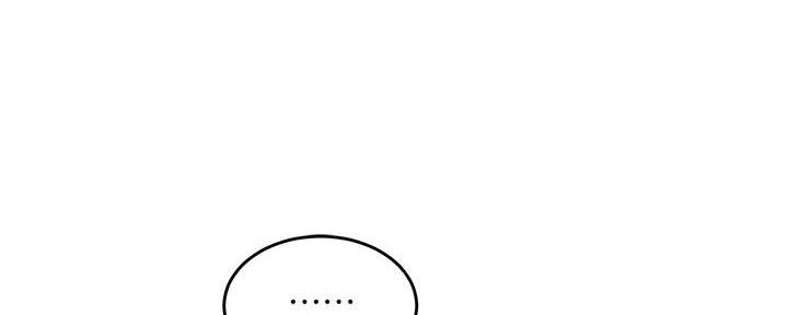 《教授的指导》第21话 第35页