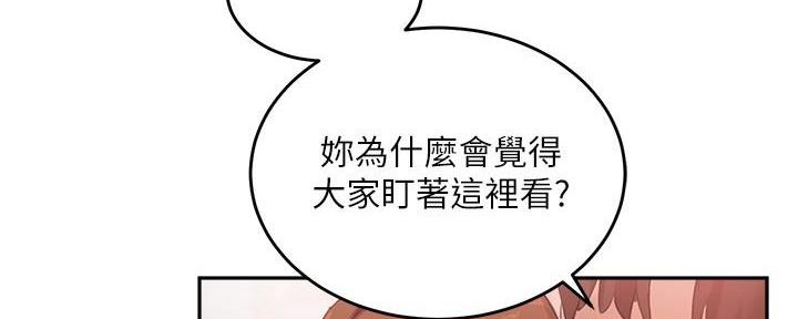 《教授的指导》第21话 第36页