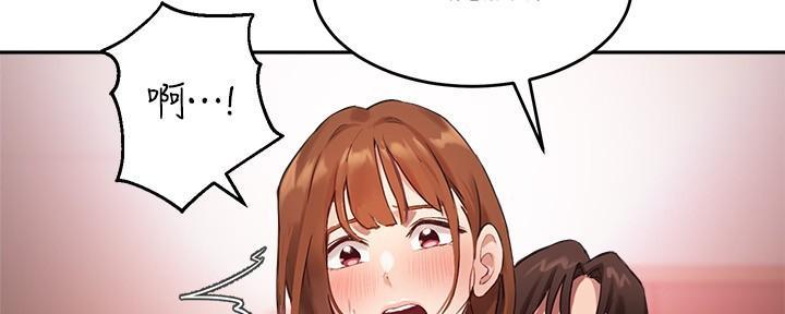 《教授的指导》第21话 第55页