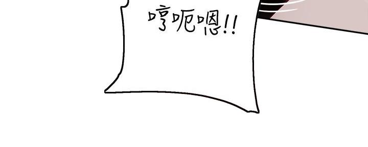 《教授的指导》第21话 第65页