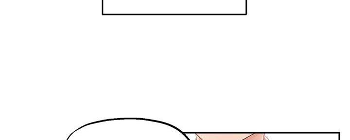 《教授的指导》第21话 第77页