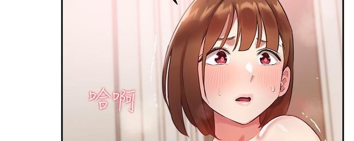 《教授的指导》第21话 第92页