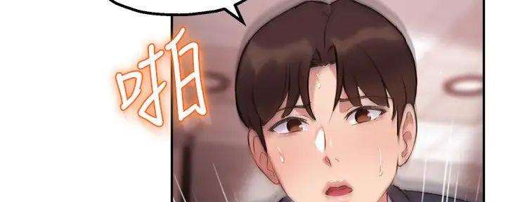 《教授的指导》第24话 第121页