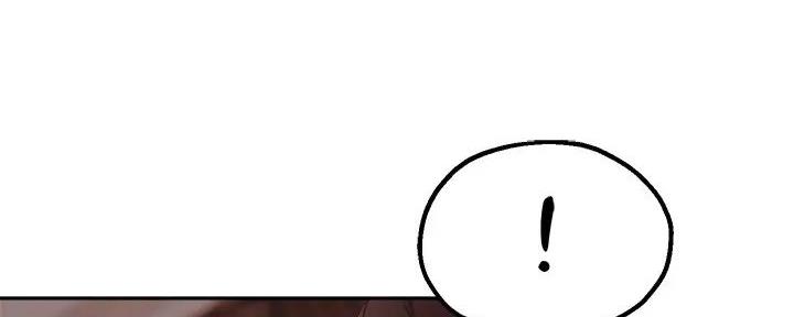 《教授的指导》第24话 第146页