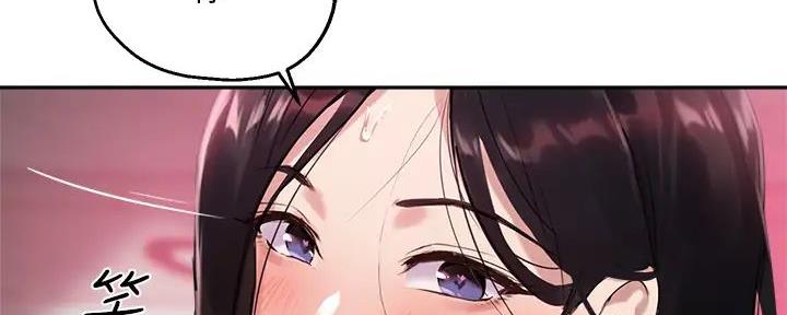《教授的指导》第24话 第150页