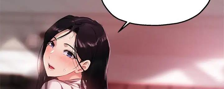 《教授的指导》第24话 第155页