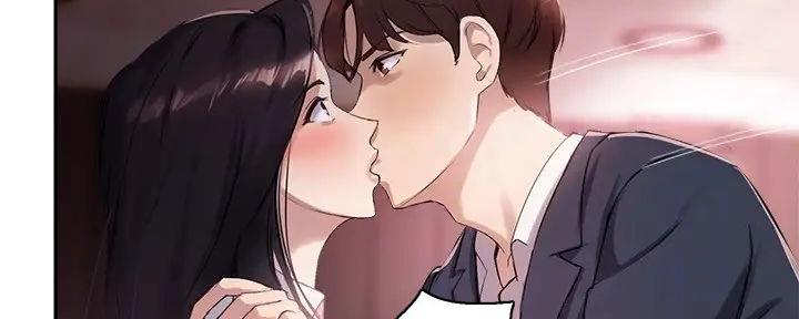 《教授的指导》第24话 第27页