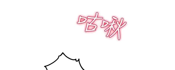 《教授的指导》第24话 第56页