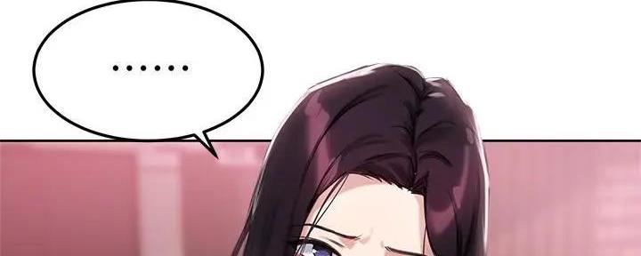 《教授的指导》第23话 第102页