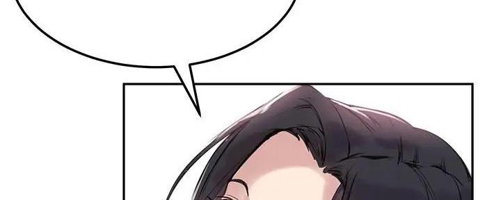 《教授的指导》第23话 第107页