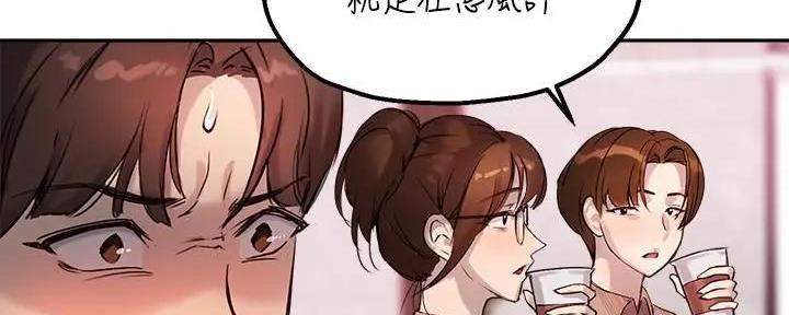《教授的指导》第23话 第36页
