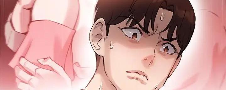 《教授的指导》第23话 第40页