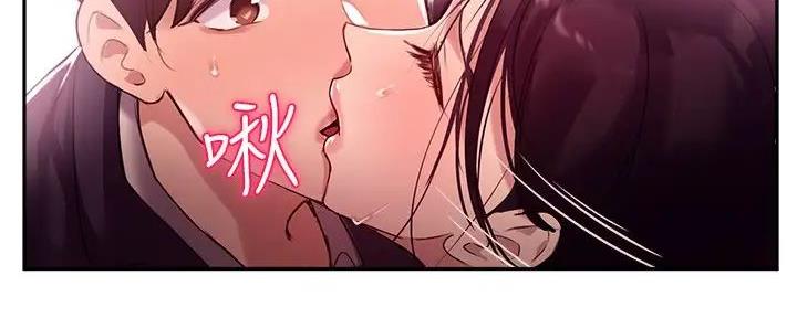 《教授的指导》第25话 第101页