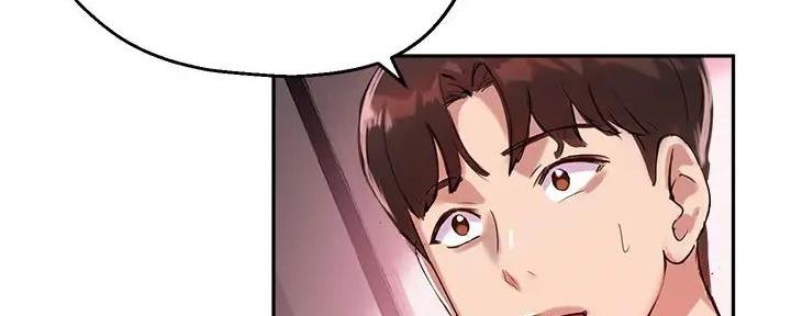 《教授的指导》第25话 第123页