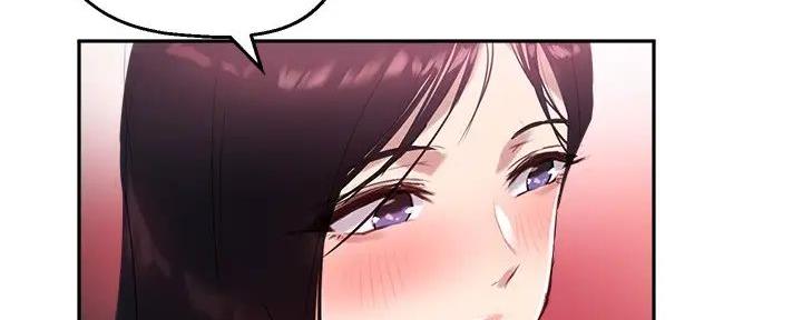 《教授的指导》第25话 第141页