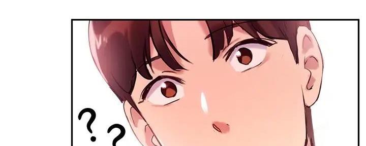 《教授的指导》第25话 第144页